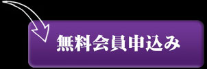 ダイレクトトーク入口